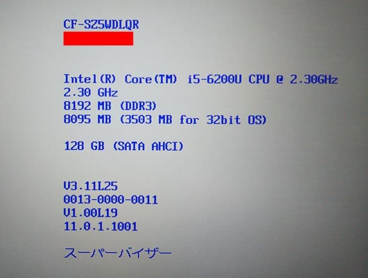 DVDマルチ付 Panasonic CF-SZ5
