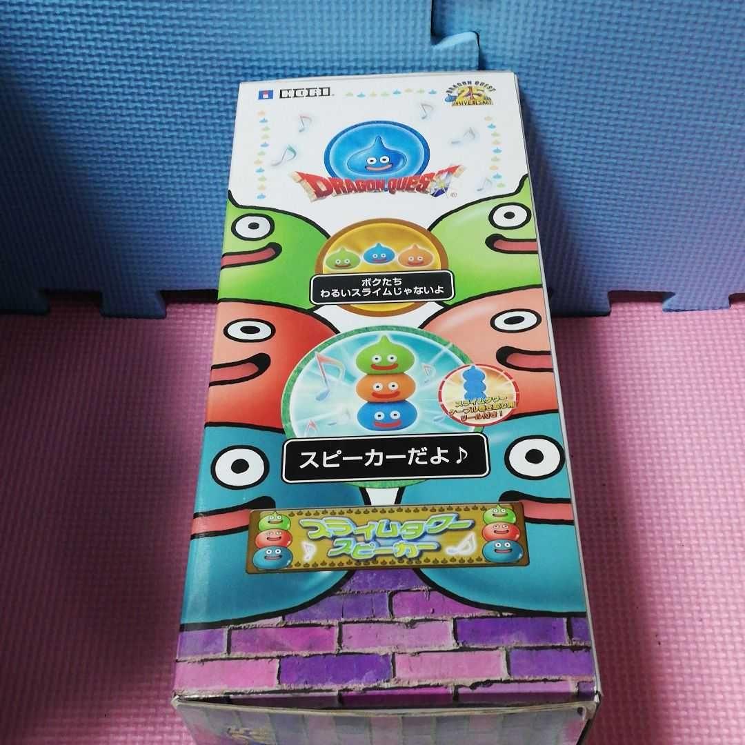 ドラゴンクエスト　スライムタワー スピーカー