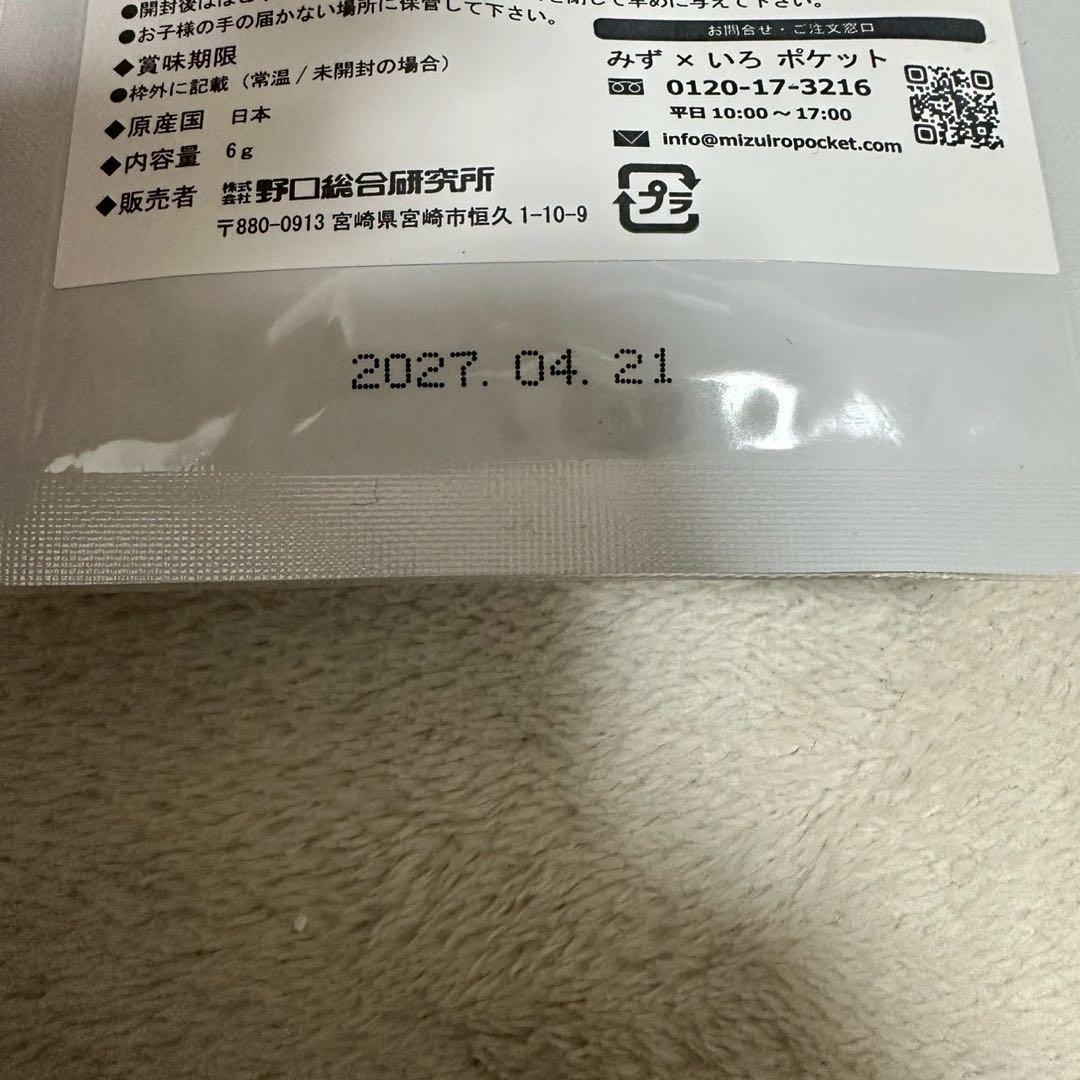 メディカルワン顆粒タイプ 犬用 サプリメント 60g×2袋サンプル付き