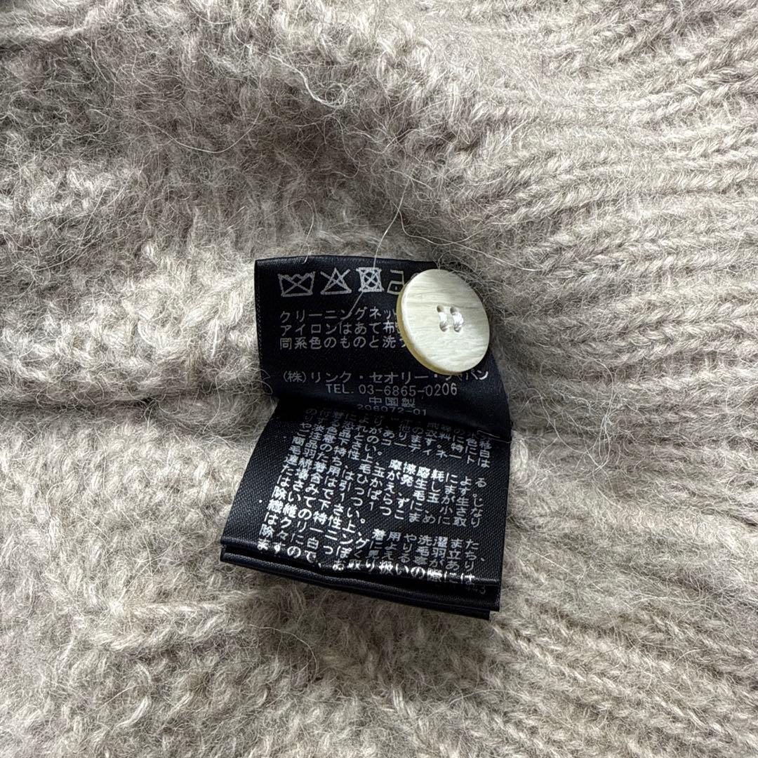 美品✨21AW セオリー ケーブル編みVネックアルパカカーディガン 羽織り S
