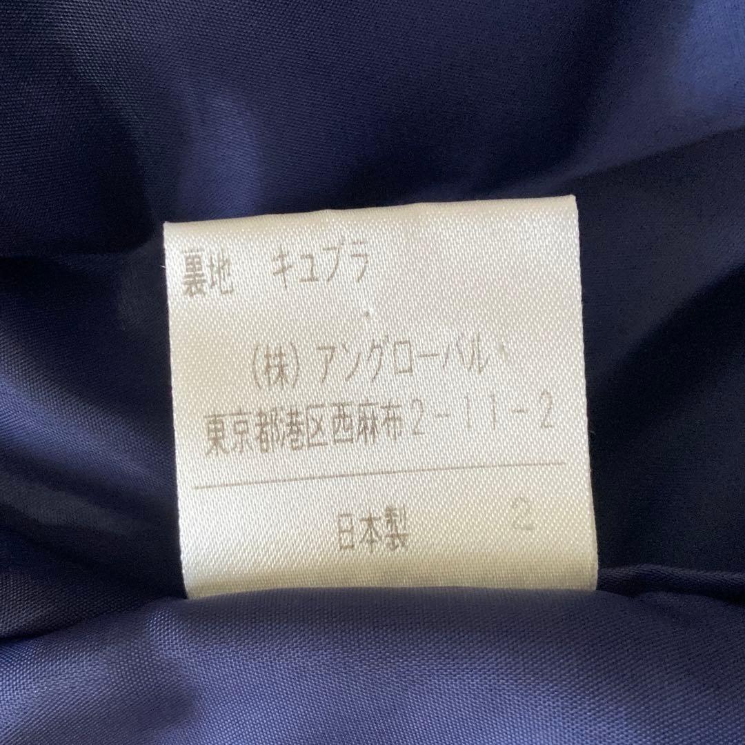 Margaret Howell ナイロンコート ブルー 2 ロング シンプル