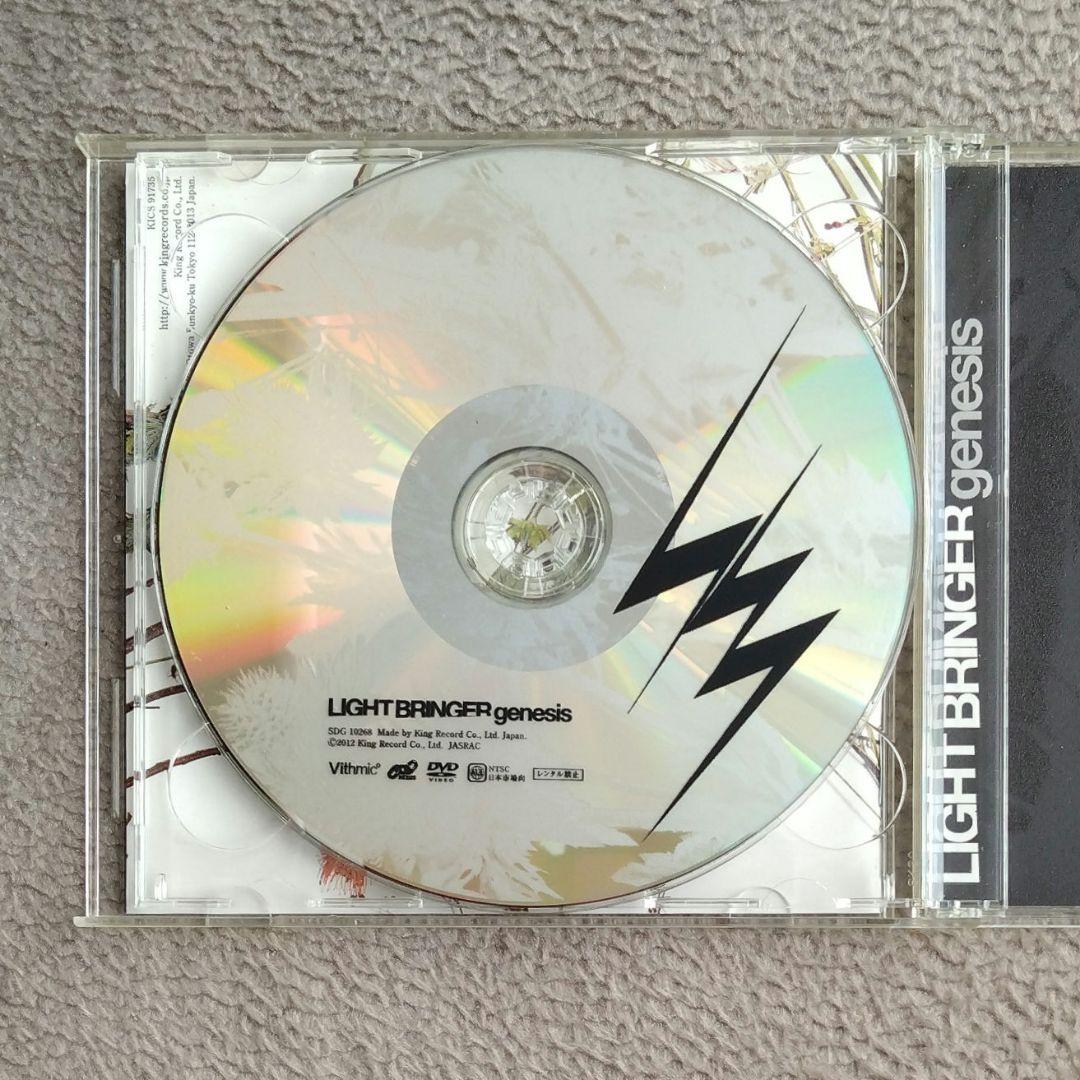 LIGHT BRINGER 直筆サイン入り 限定CD+DVD Fuki