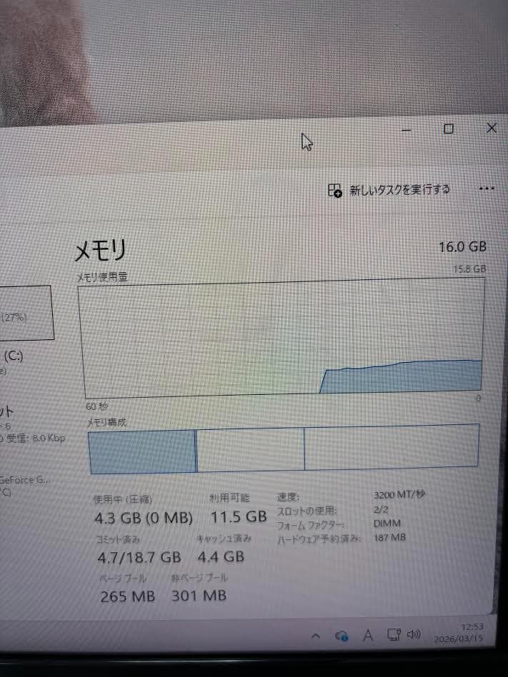 Team Elite Plus DDR4-3200 8GB×2枚（16GB）