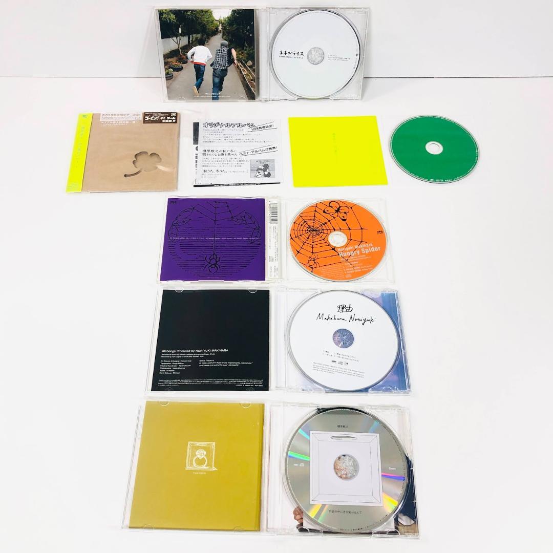 槇原敬之 CD 30枚セット まとめ売り