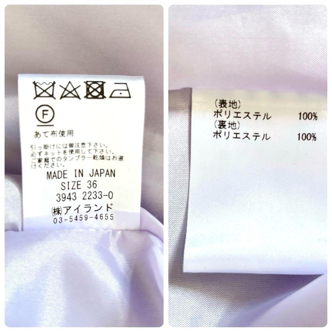 【新品 未使用タグ付】Diagram フレアスカート 花柄 定価48000円