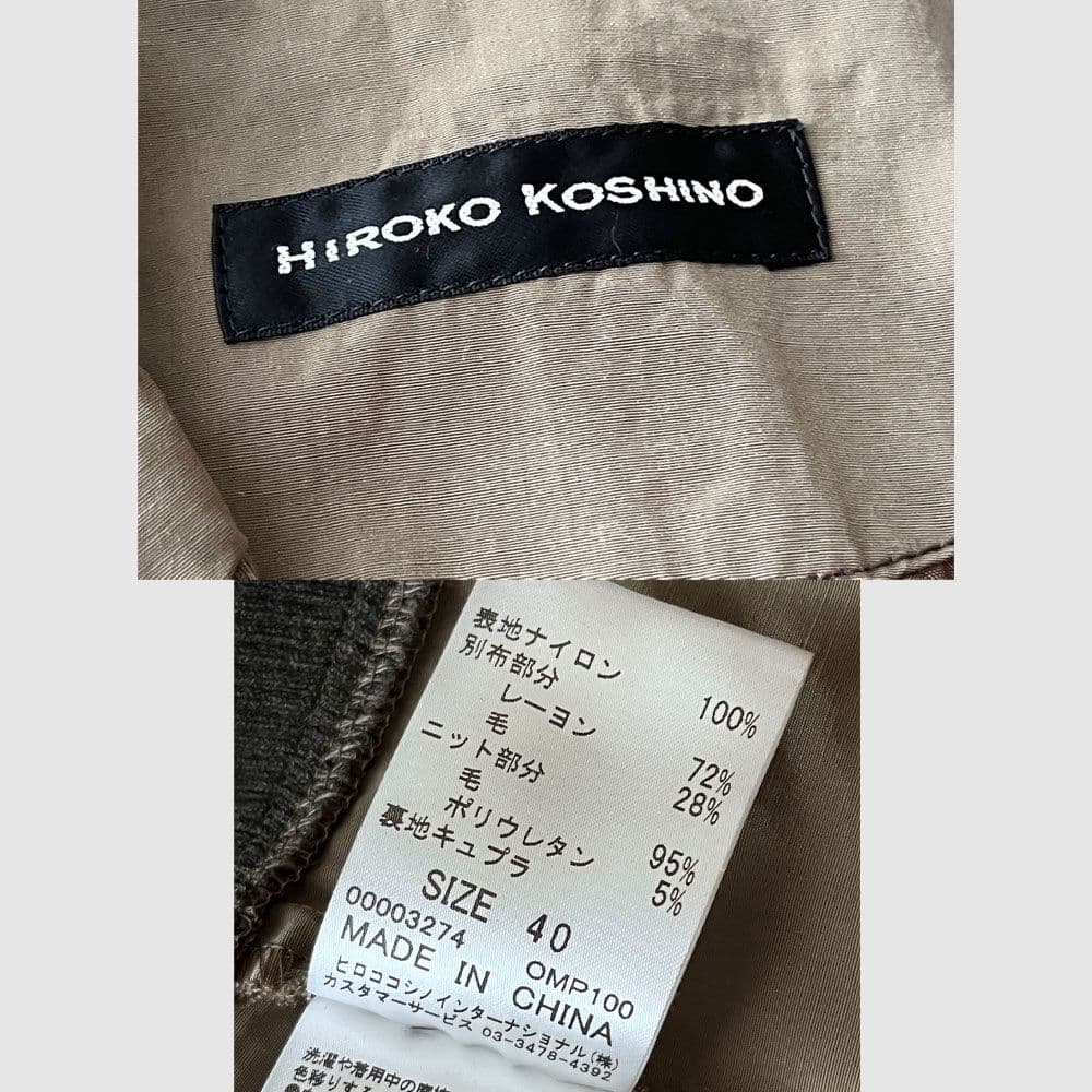 美品 ヒロココシノ テーラードジャケット 異素材ドッキング ブラウン C38