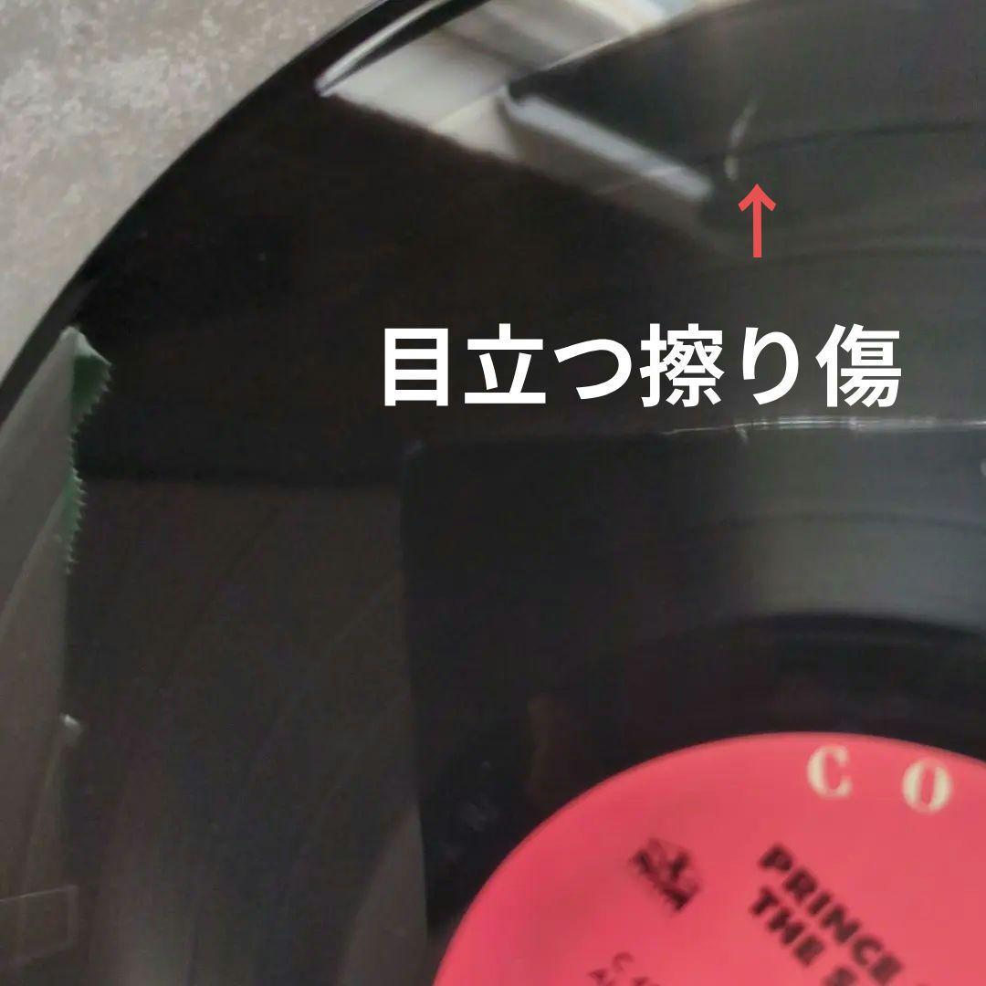 プリンス・マーキー・ディーPrince Markie Dee LP2枚セット