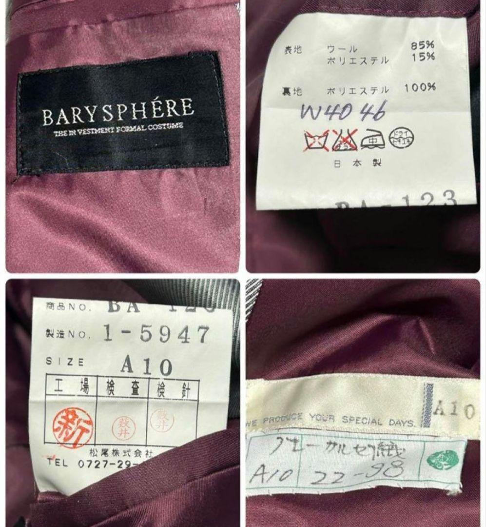 新郎　タキシード　XL　大きいサイズ