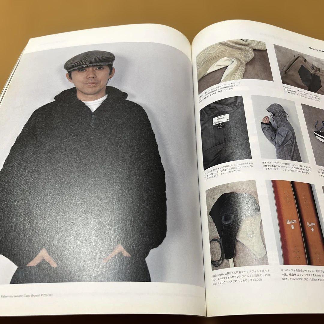 A Magazine 4 JUN TAKAHASHI UNDERCOVER高橋盾