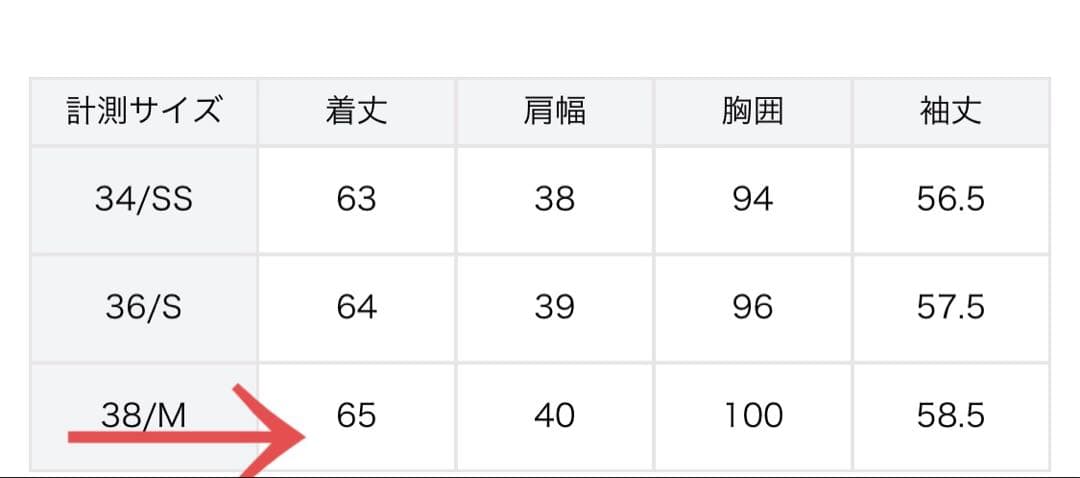 ノーリーズソフィー　テーラードジャケット