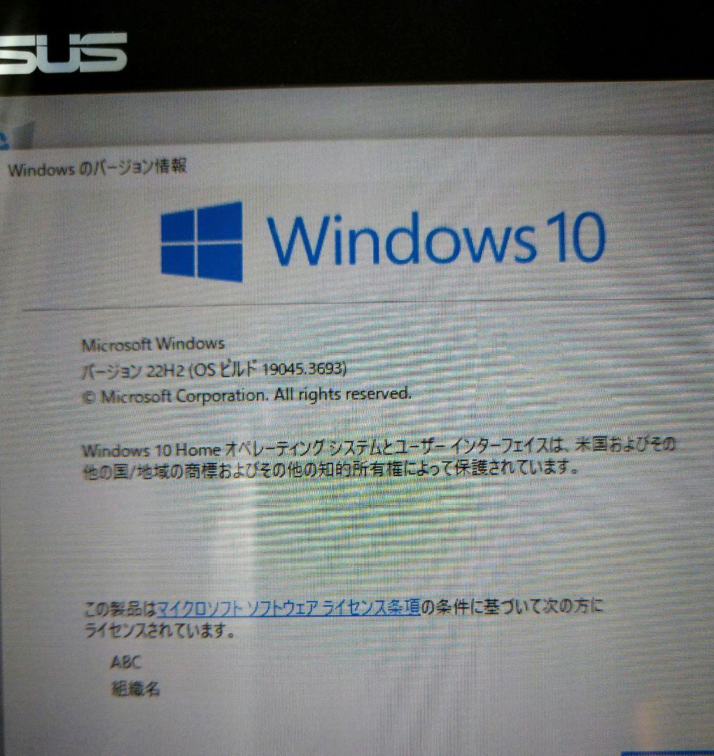 ASUS 2-in-1 ノートPC TransBook T100H