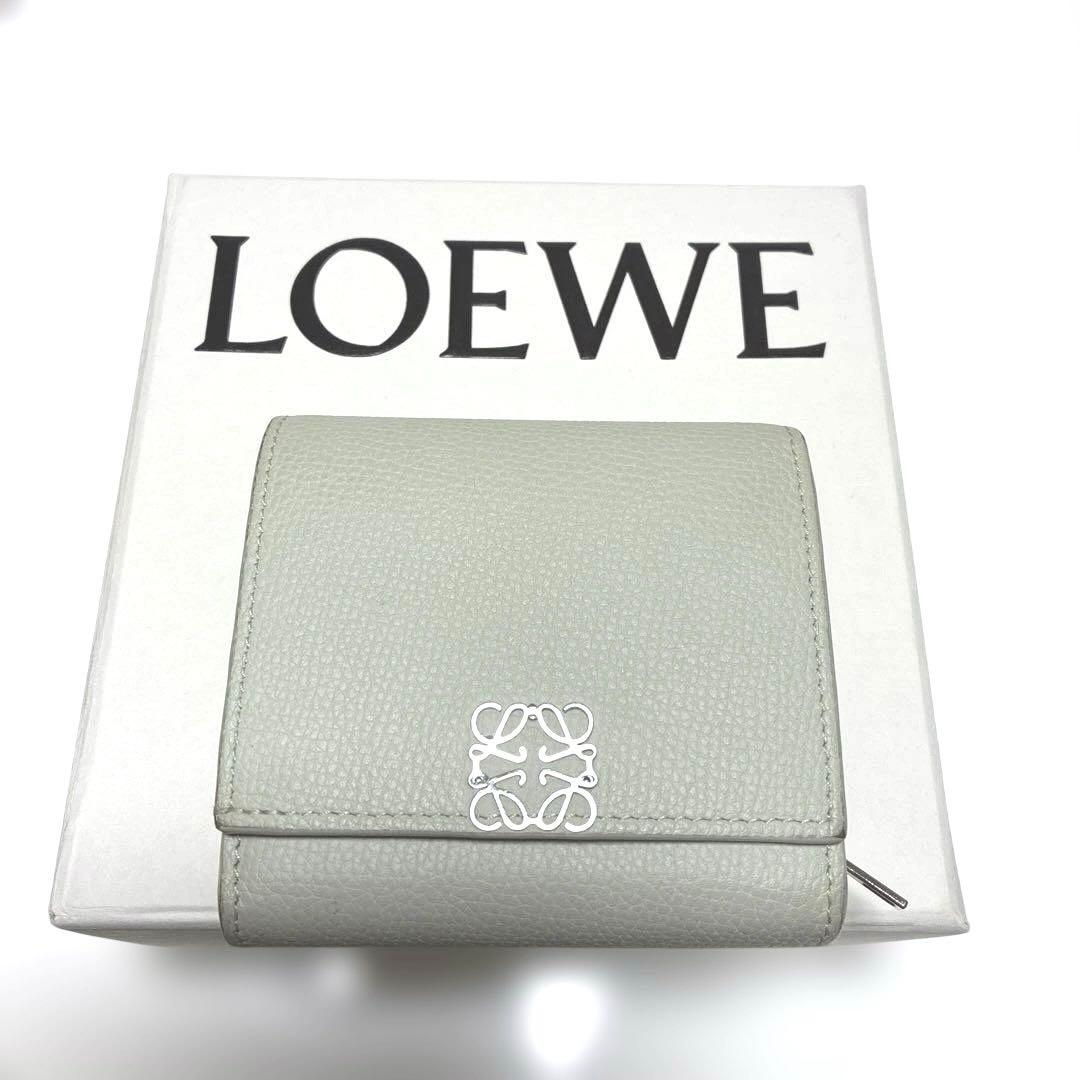 LOEWE ライトグリーン 三つ折り財布