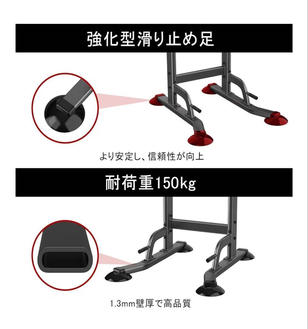 HANASUNOU 懸垂マシン ぶら下がり健康器（耐荷重150kg）