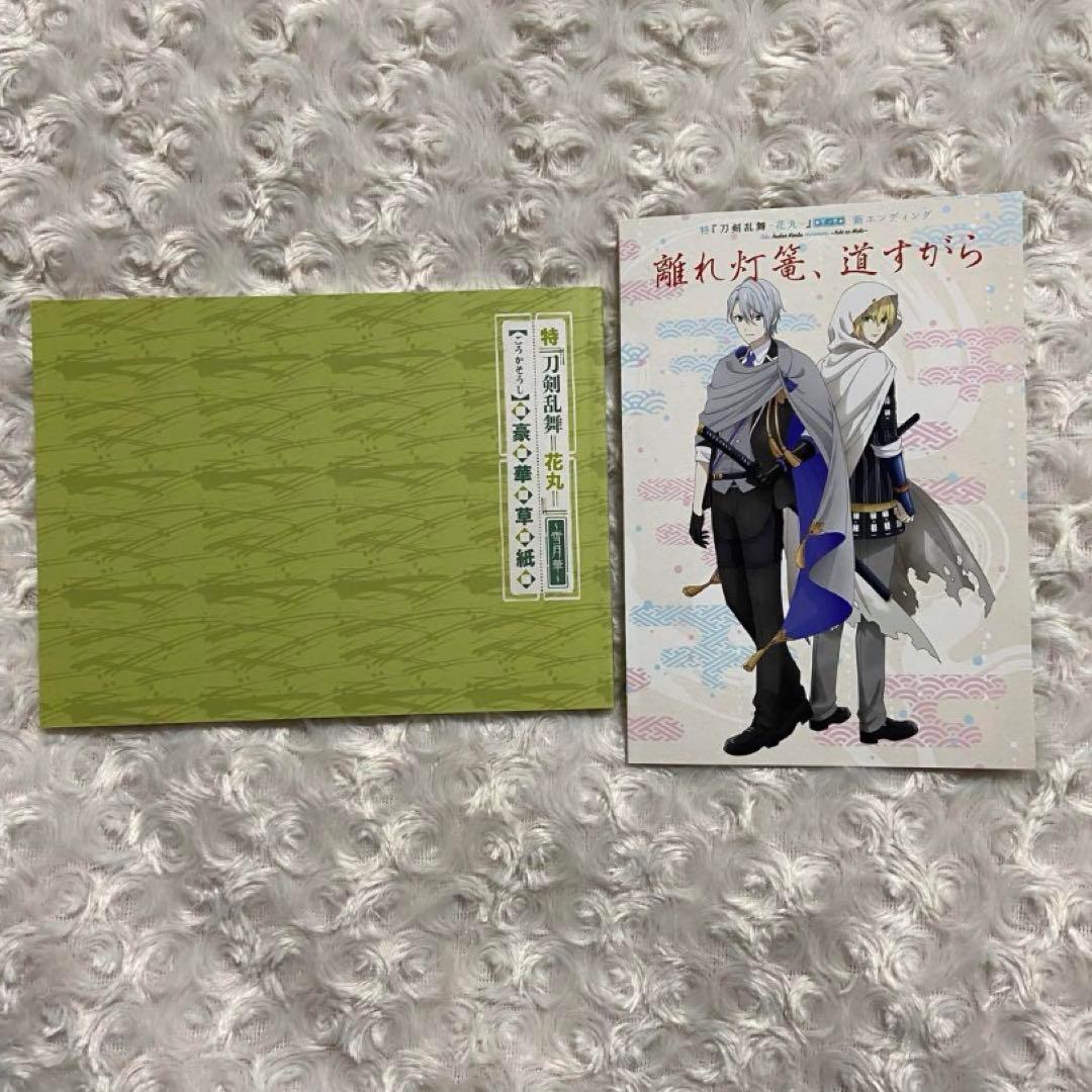 刀剣乱舞 花丸 雪月華 DVD 初回生産限定盤