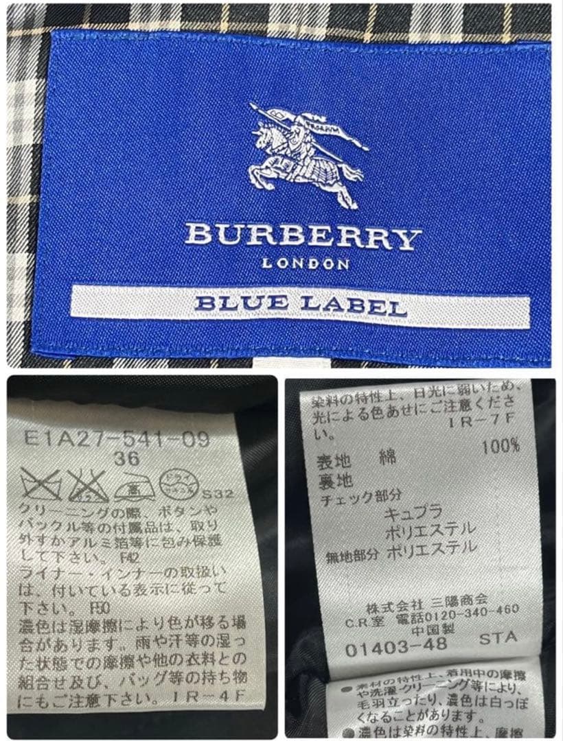 【美品】BURBERRY BLUE LABEL ショート トレンチコート