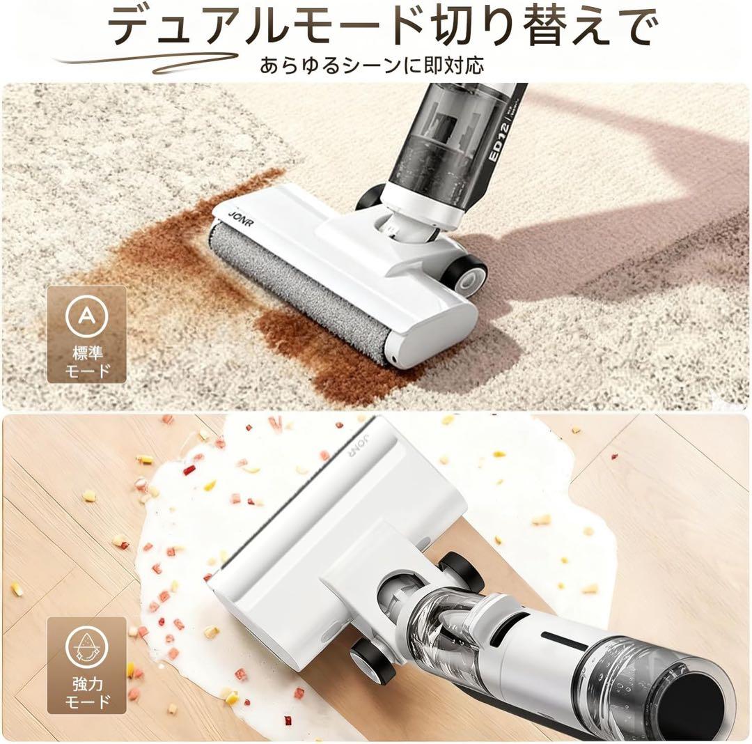 水拭き掃除機 乾湿両用クリーナー 吸引＆水洗い＆拭き取り3in1 PSE済み