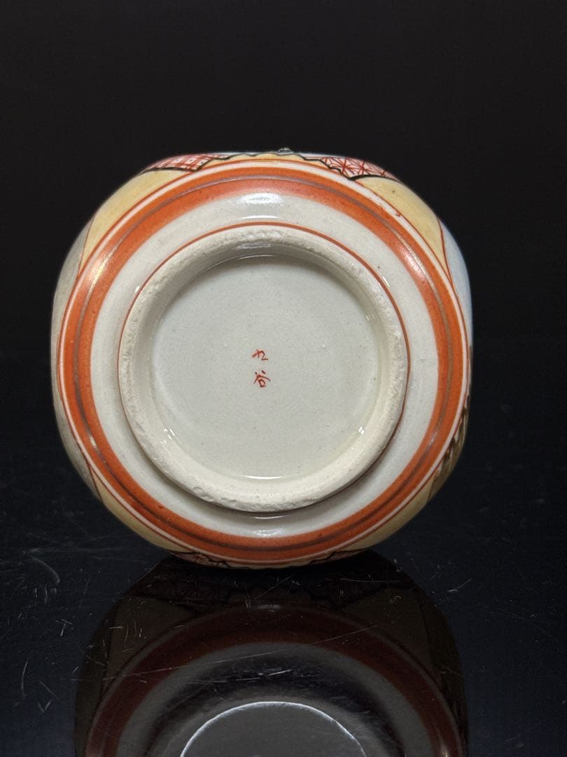 明治期 九谷焼 細密赤絵錦 窓絵亀人物図 盃台 酒器
