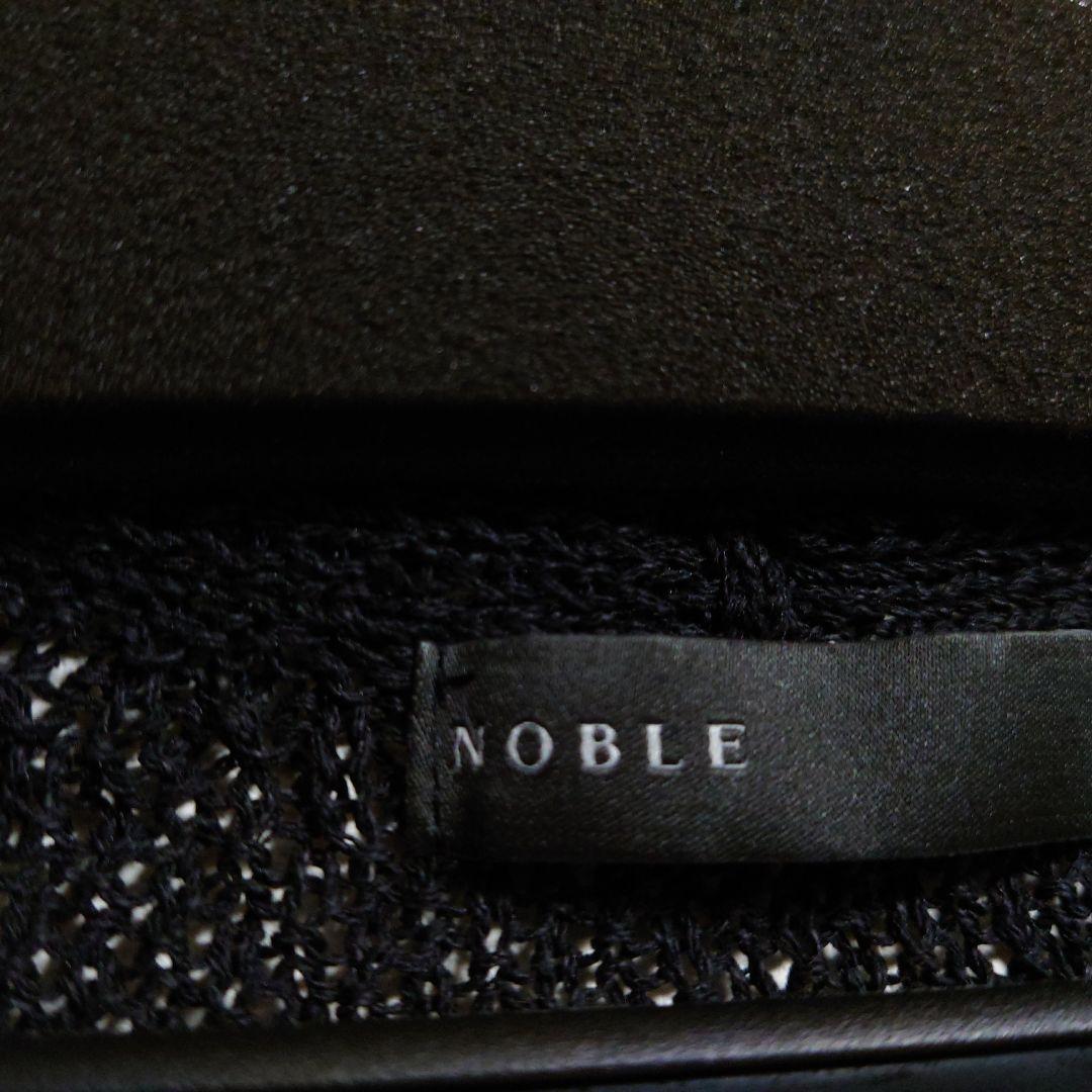 【匿名配送 美品】 noble ペーパーヤーンカノコショートVネックカーディガン