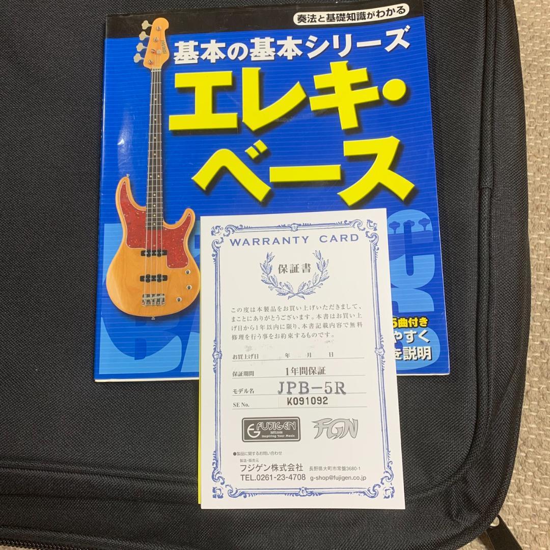 K141 FUJIGEN エレキベース 2009年 JPB-5R
