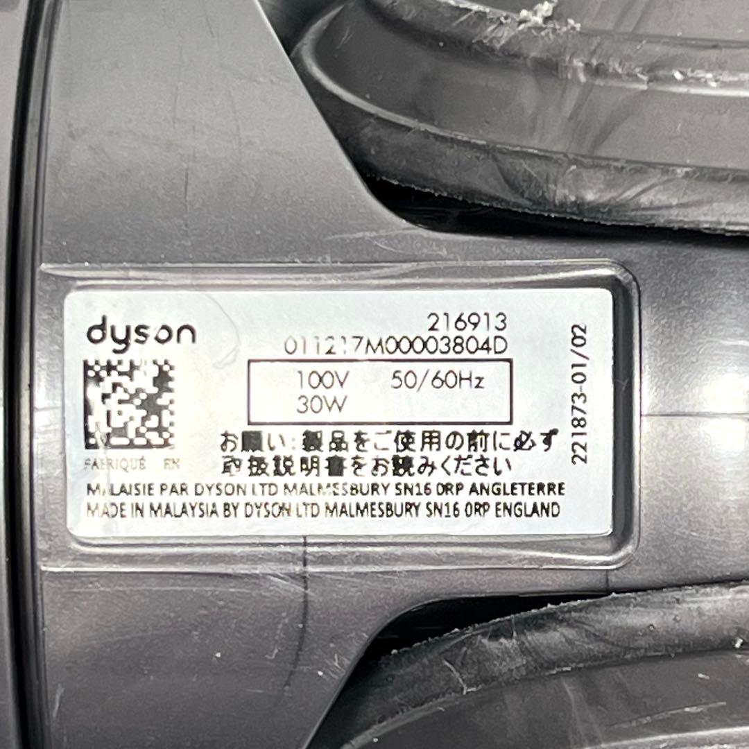 【分解洗浄】 Dyson[216913] CY24 CY25 ヘッド　a78