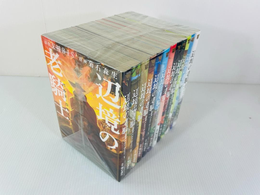 【AJT240561】辺境の老騎士 バルド・ローエン1-12巻セット (講談社)