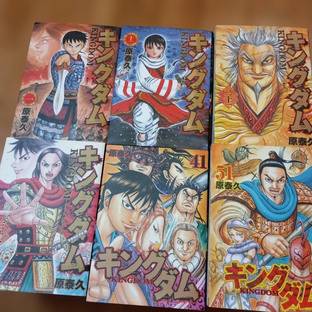 キングダム漫画 1～70巻　初版多数