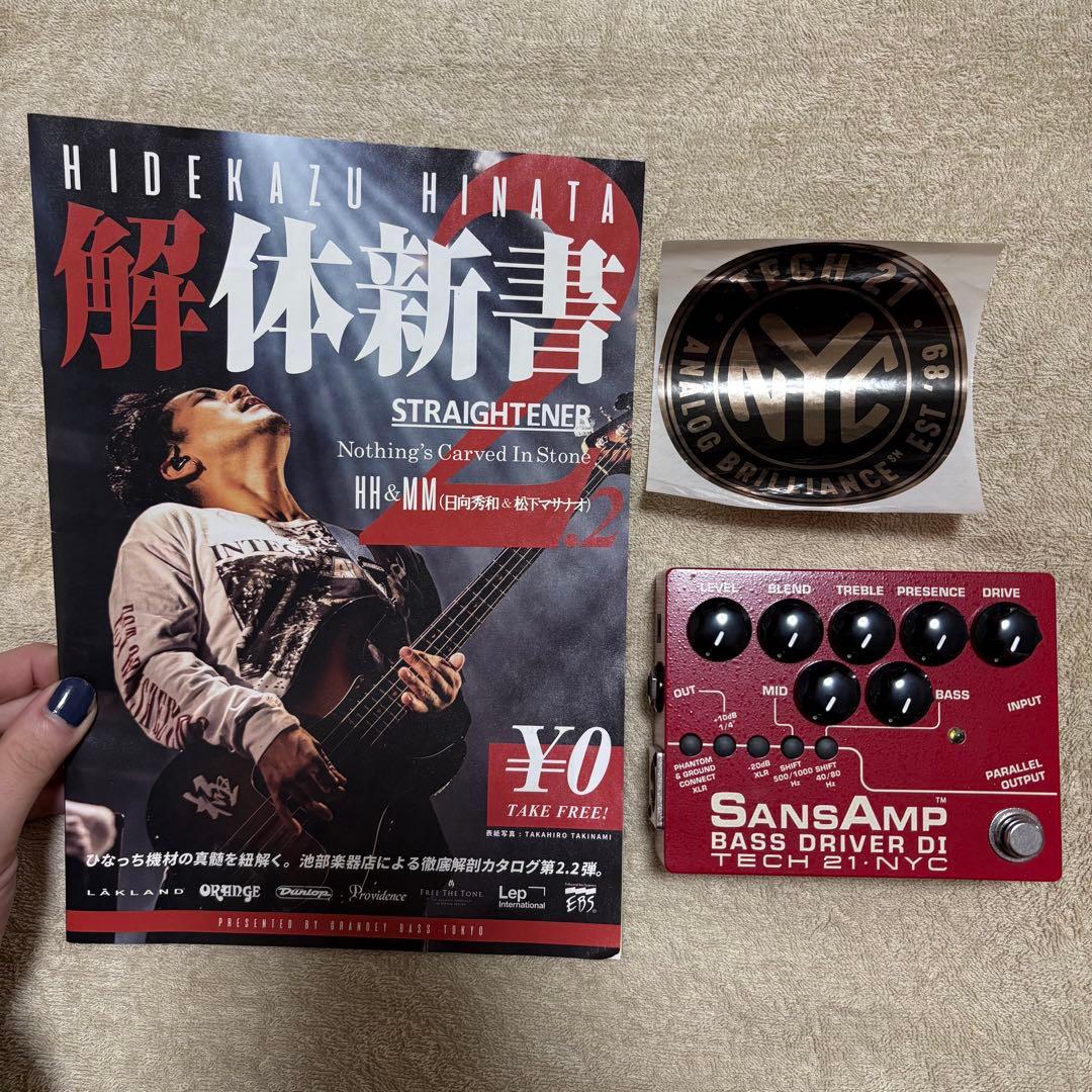 【イケベ限定】 SansAmp Bass D 本体