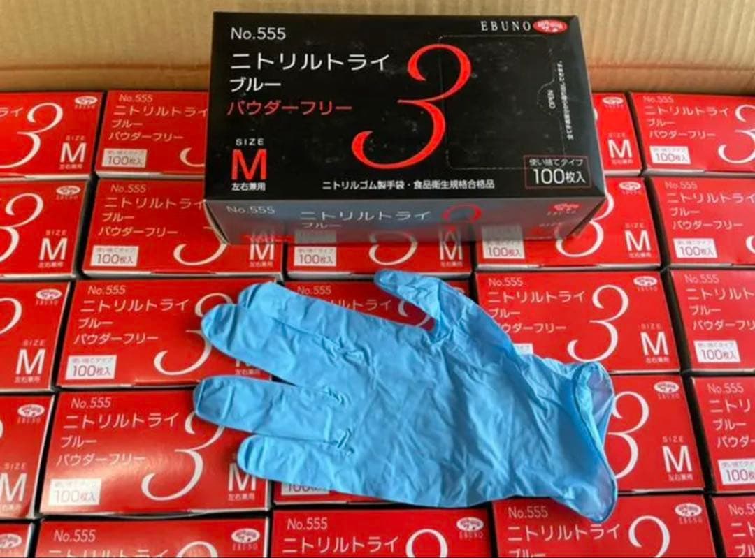 高品質 ニトリル手袋 Mサイズ 3000枚