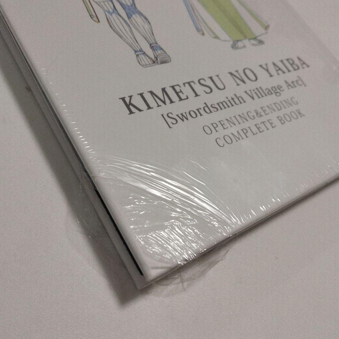 鬼滅の刃　OPENING ENDING COMPLET BOOK　刀鍛冶の里編