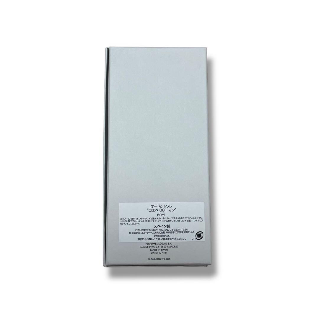 ロエベ 001 マン オードゥ トワレ 50ml