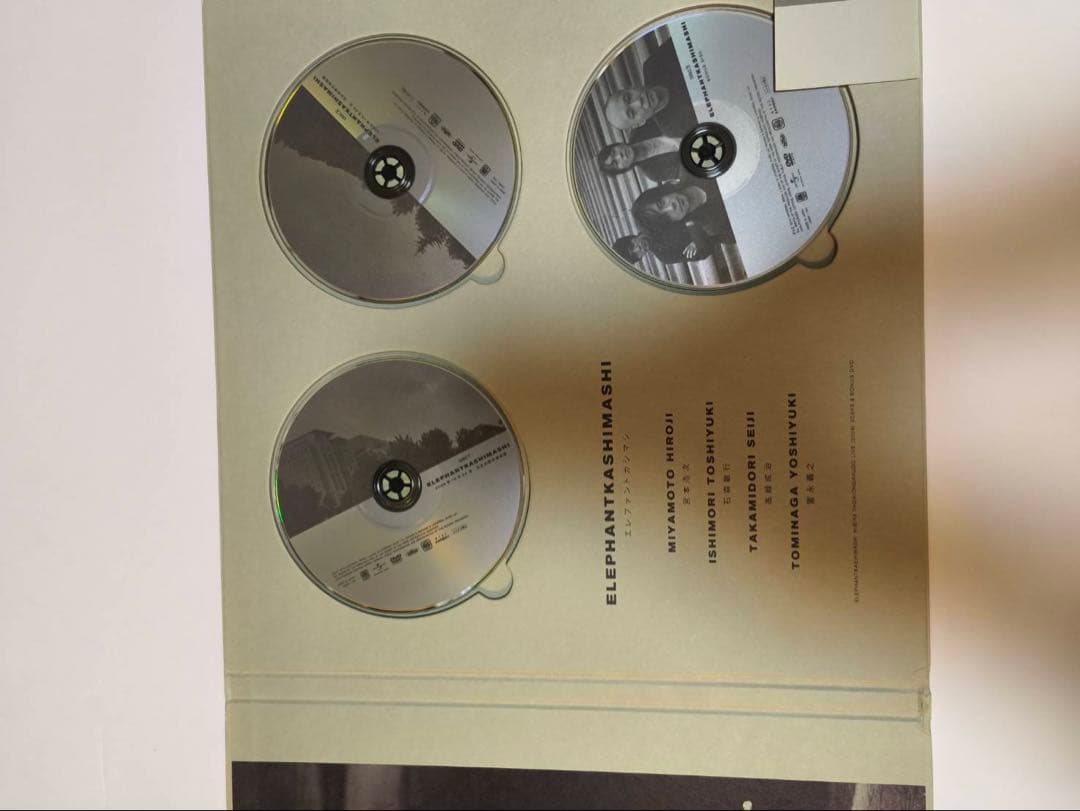 【帯付き】エレファントカシマシ　DVD 日比谷野外音楽堂(初回限定豪華版)