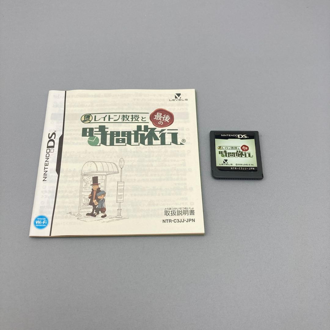 レイトン教授 シリーズ 7本セット 奇跡の仮面 超文明Aの遺産 まとめ売り DS