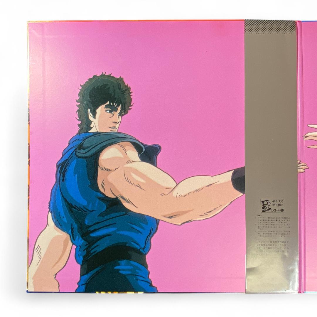 【LP】北斗の拳 音楽編III レコード 正規品