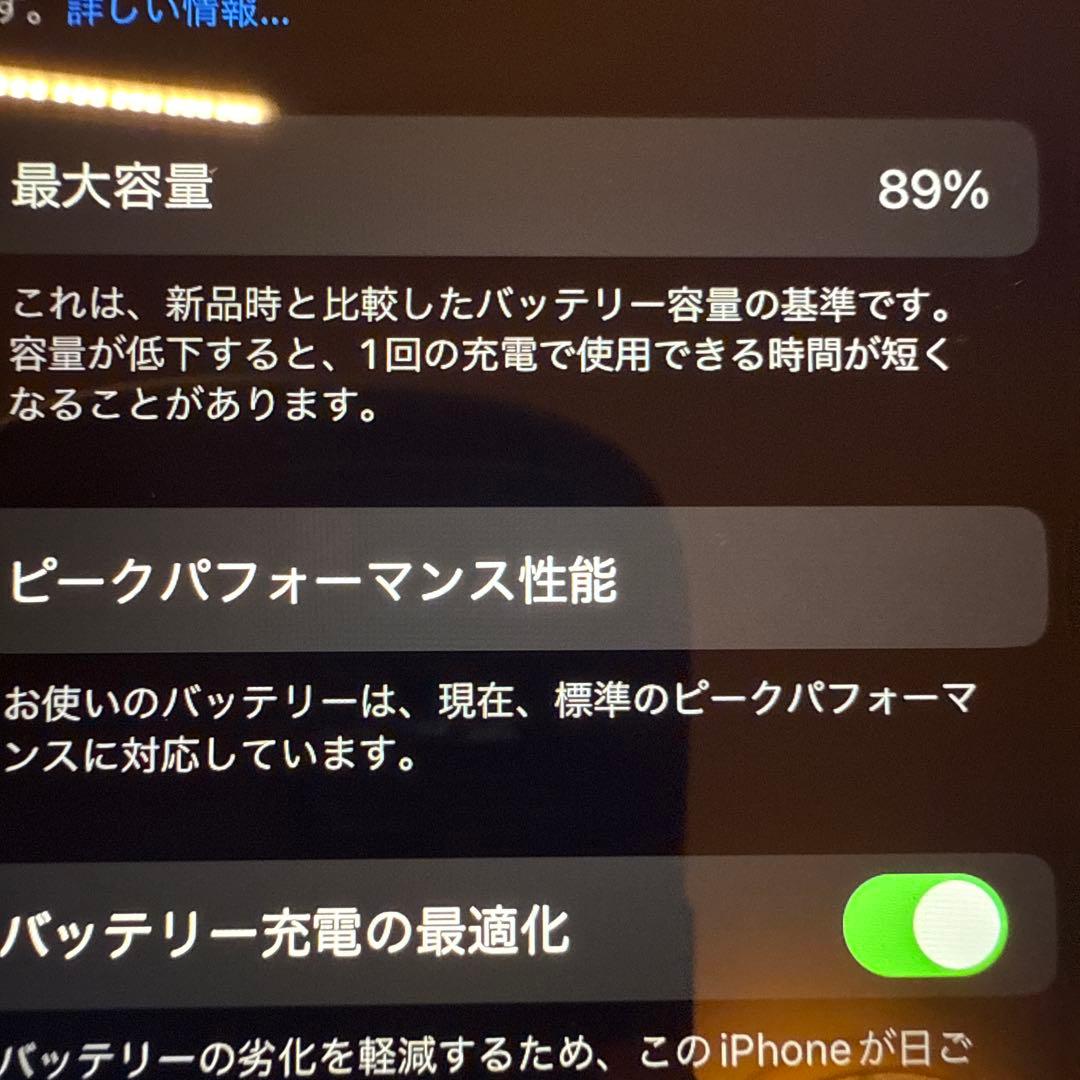 【SIMフリー】iPhone8 本体　状態良好　スペースグレイ