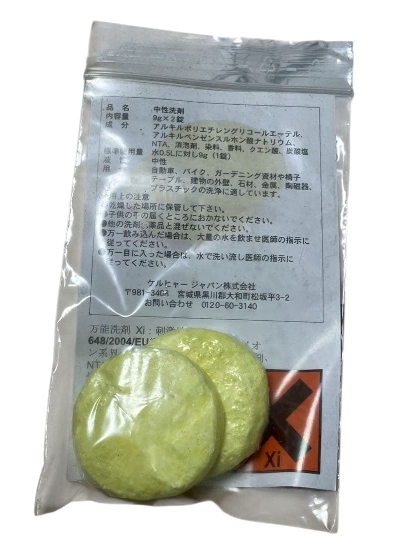 『動作品』ケルヒャー　高圧洗浄機 JTK28
