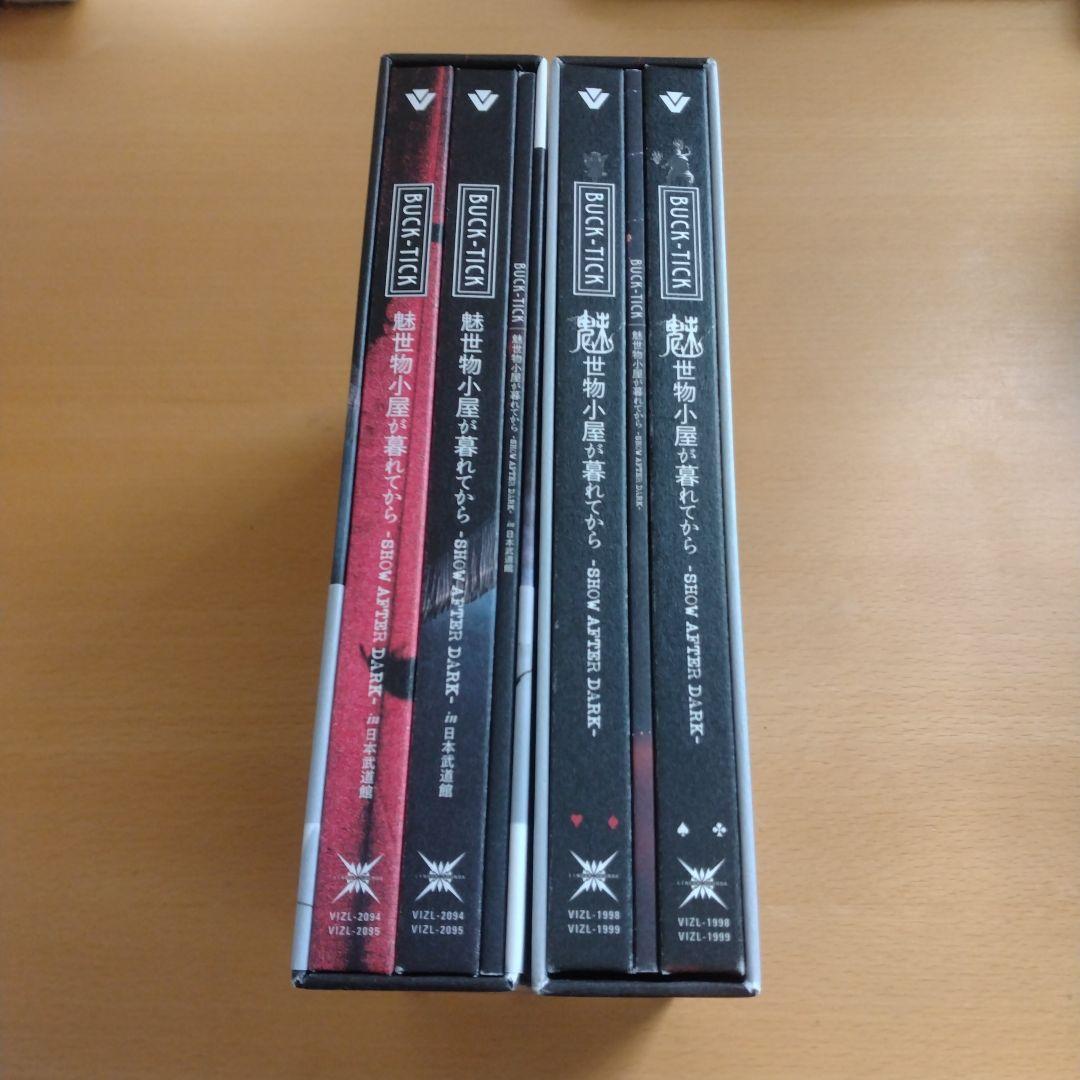 BUCK-TICK 魅世物小屋が暮れてから セット