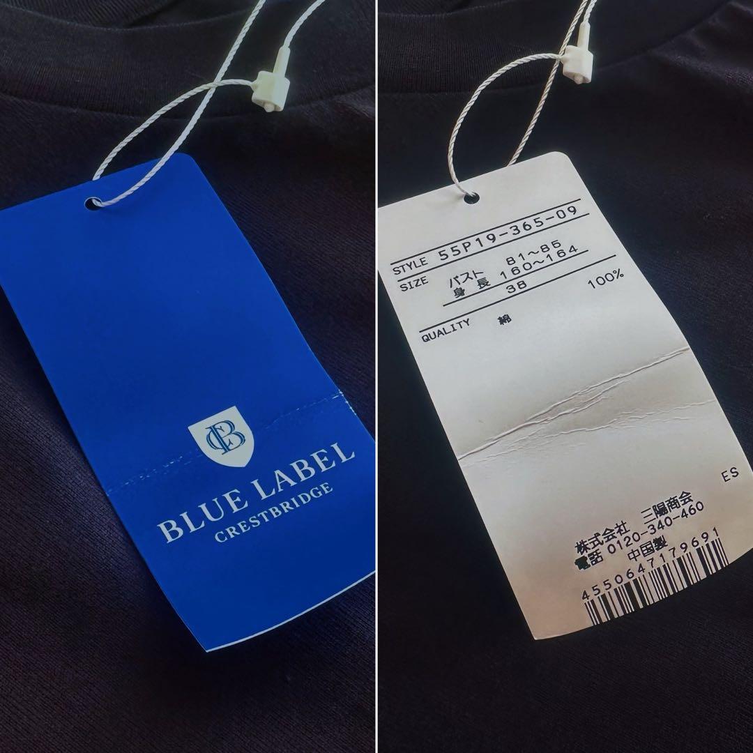 新品•未使用【ロゴ×ドルマンスリーブ】ブルーレーベルクレストブリッジ／tシャツ