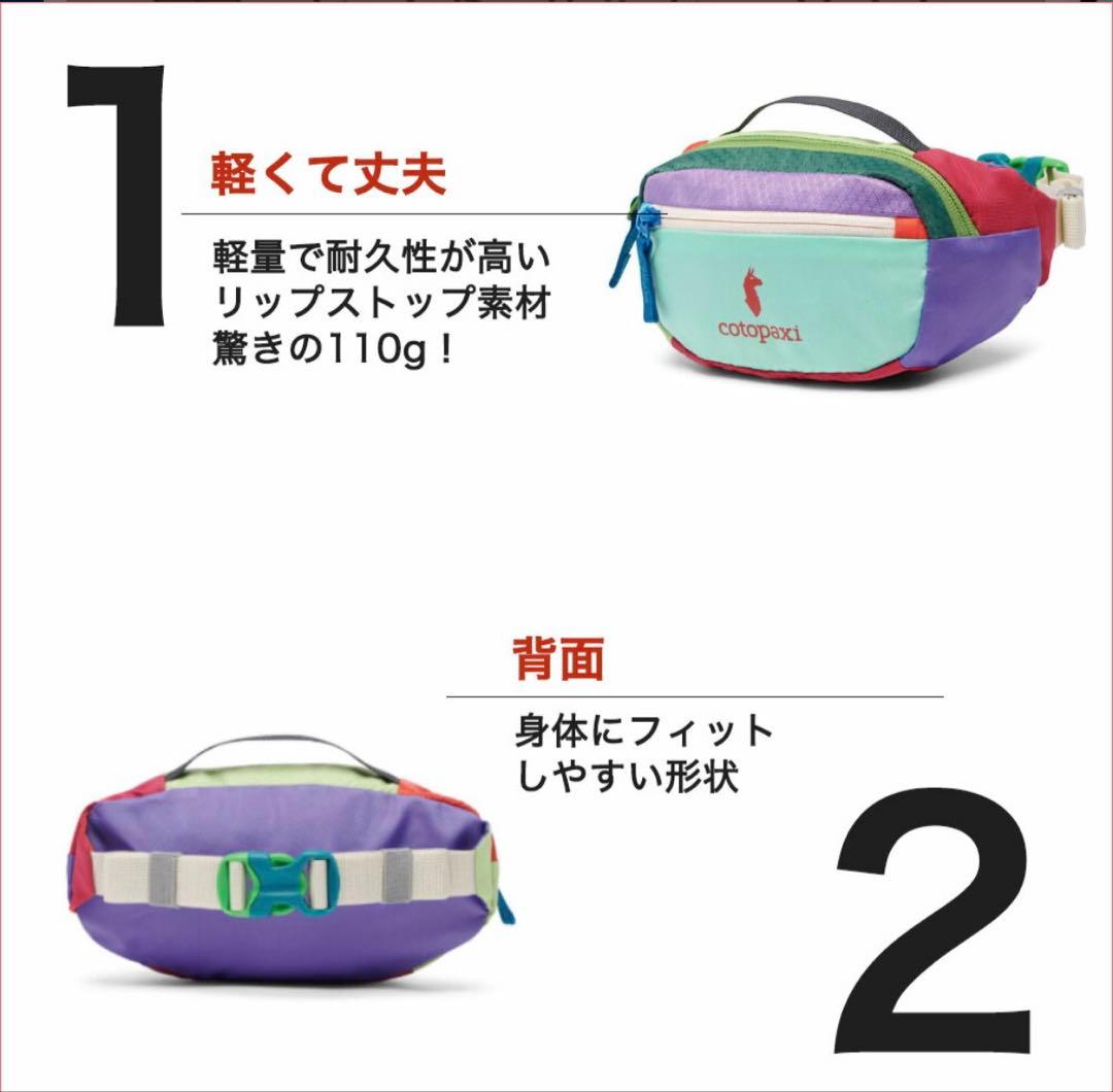 USA KAPAI 1.5L HIP PACK DEL DA 日本未入荷