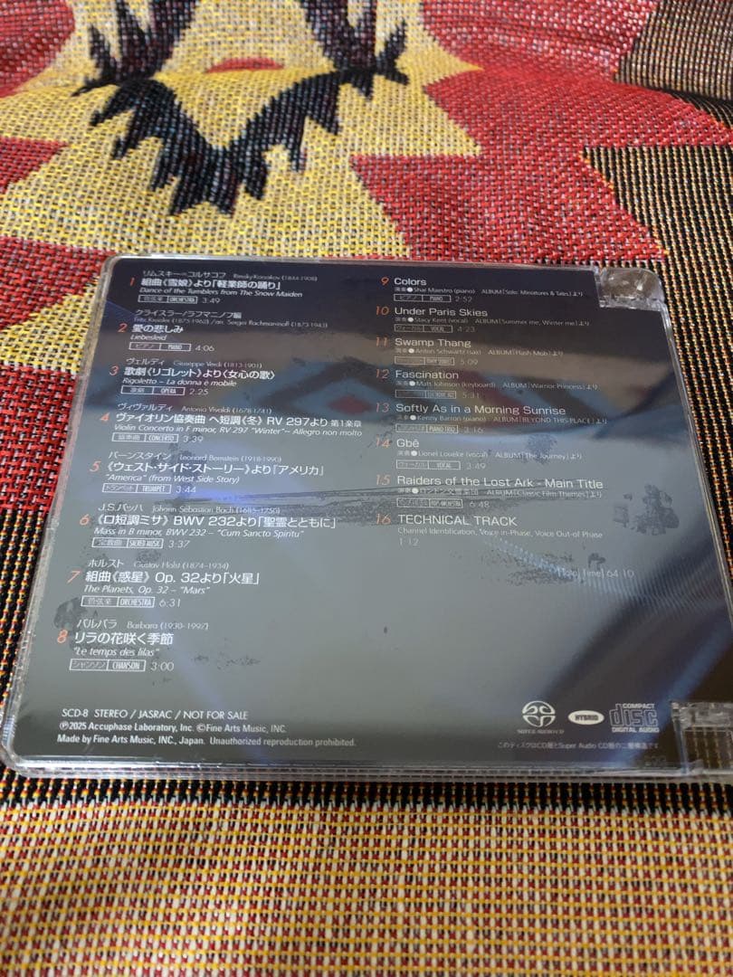 その他 Accuphase Special Sound Selection 8