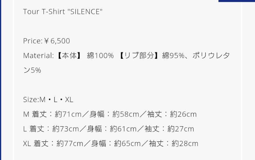 Vaundy Patch Vest Hoodie ＆Tシャツ XLセット