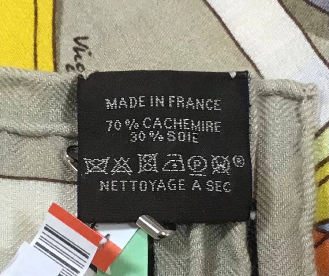 エルメスカシシル乗馬の装具一式カレジェアン140カシミヤシルク