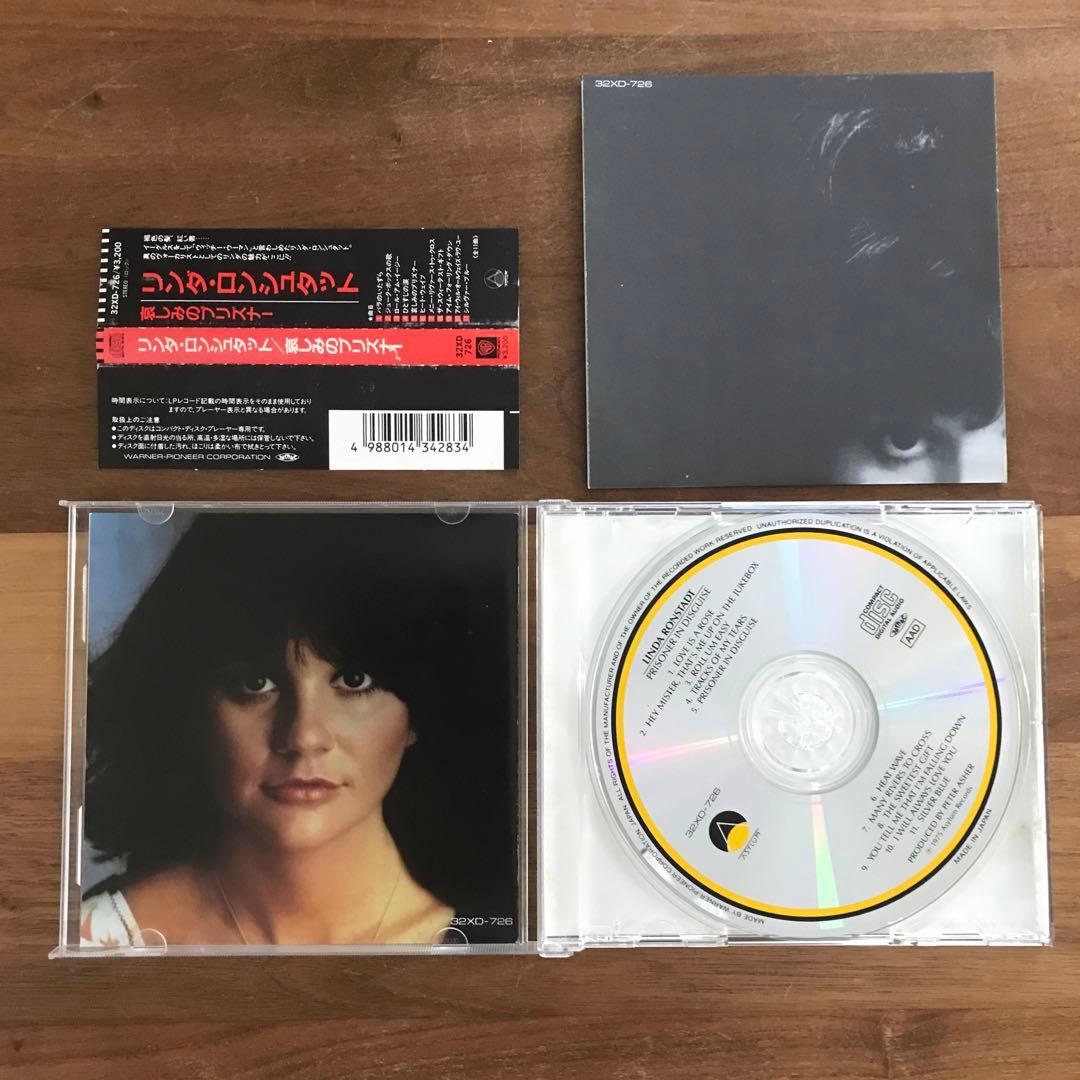 リンダ・ロンシュタット　 LINDA RONSTADT 3枚セット　32XD