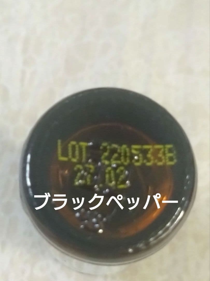 半額以下！do TERRA ドテラ　エッセンシャルオイル4本セット