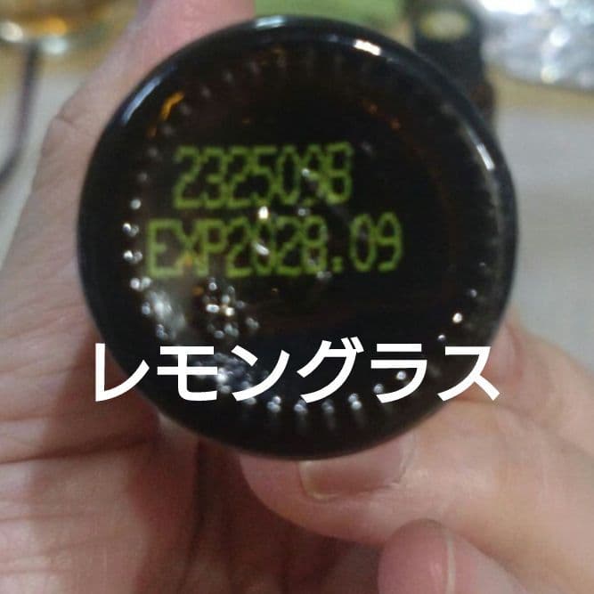 半額以下！do TERRA ドテラ　エッセンシャルオイル4本セット