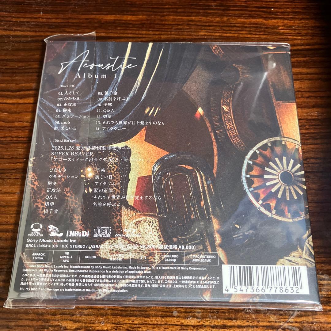 SUPER BEAVER「Acoustic Album I」初回限定盤 未開封品
