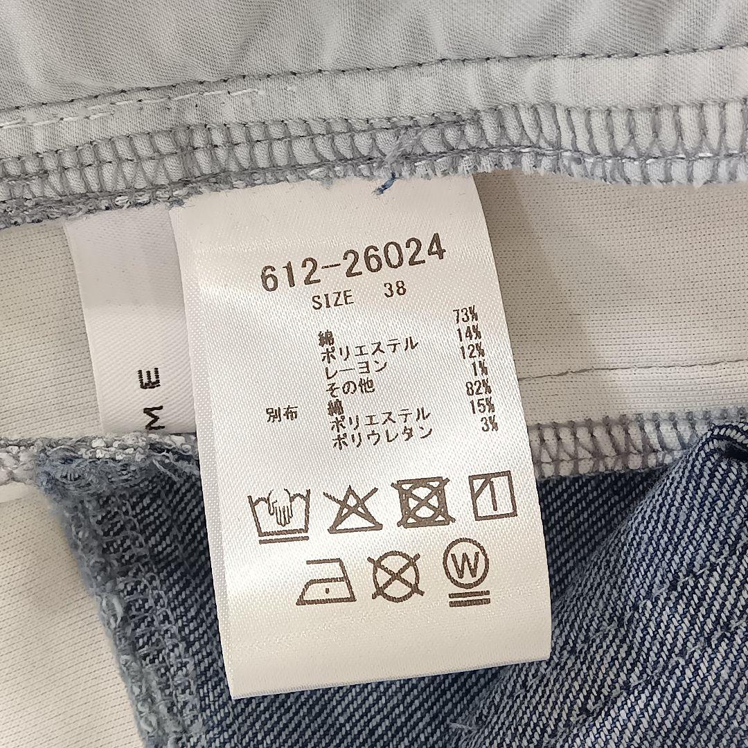 新品タグ付 クチューム シニカル デニム パンツ M〜Lサイズ Mal.