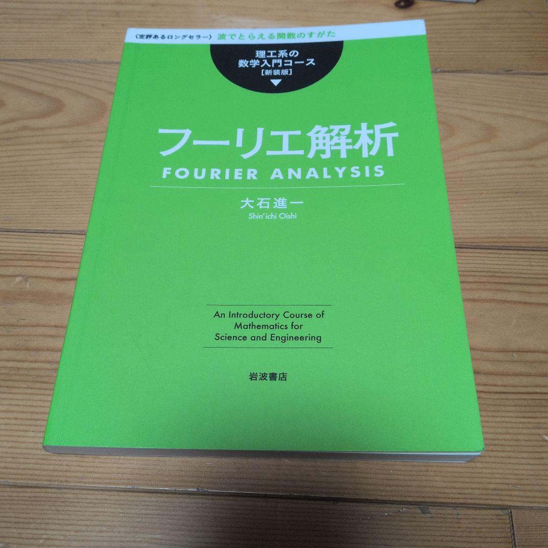 情報工学専門書セット 参考書