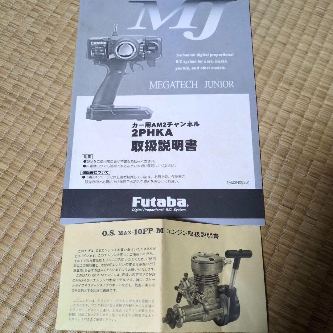 ノ*ー様 【ジャンク】京商　SUBARU　IMPREZA WRC ラジコンカー