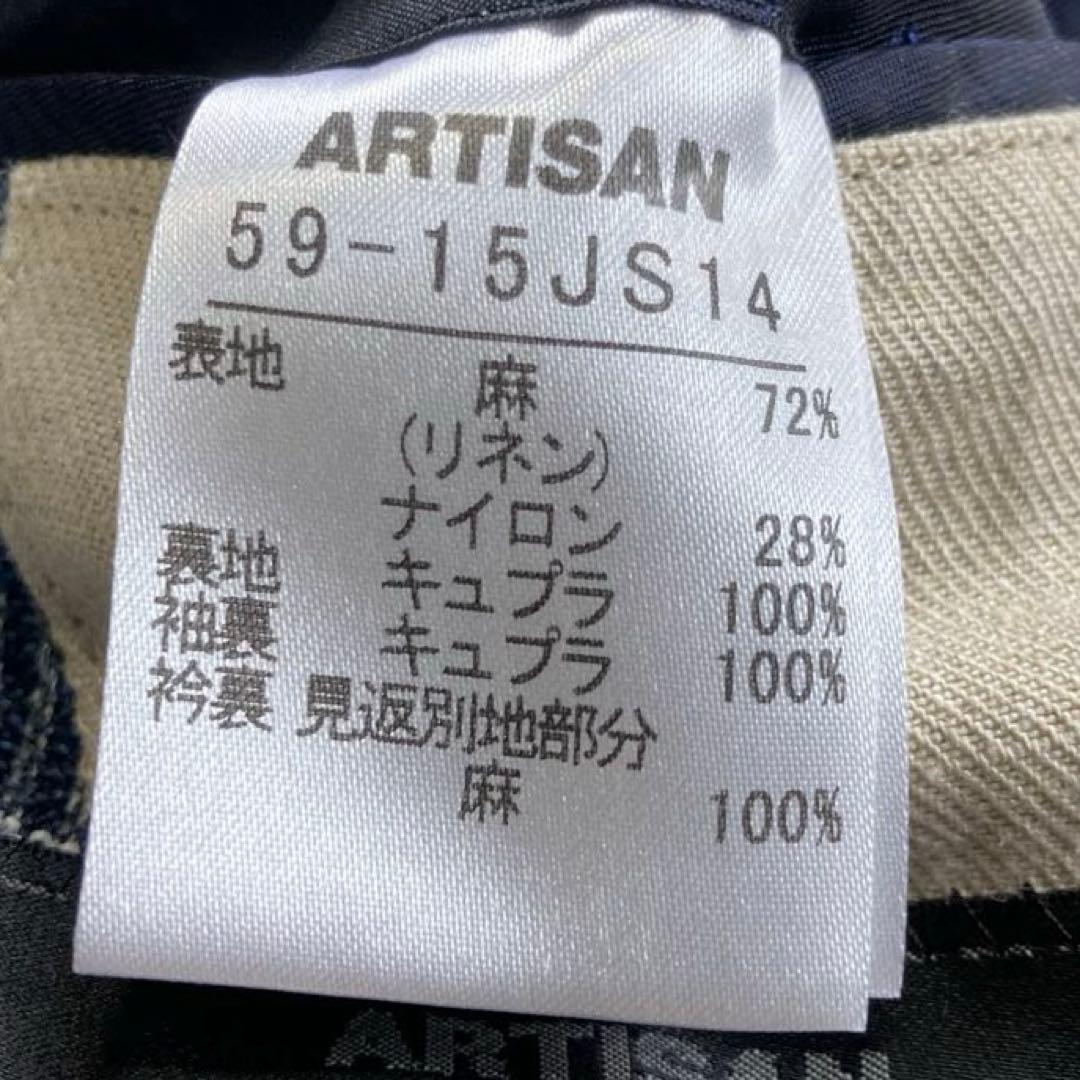 ARTISAN 伊製生地 リネン混チェックジャケット S 日本製