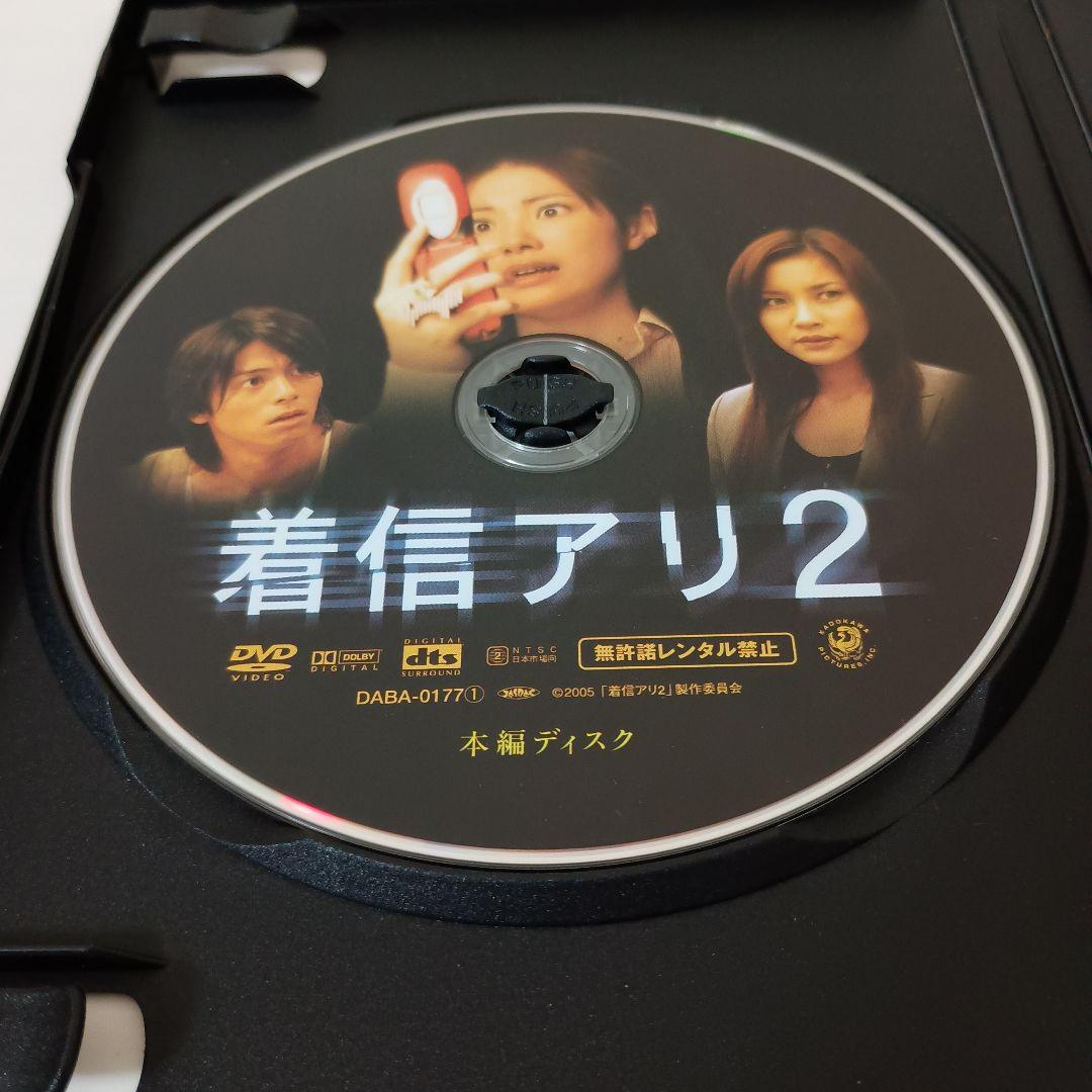 【セル版！3部作セット！】着信アリ 初回限定生産版 まとめ売り